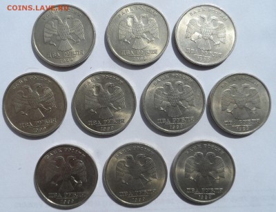 2 рубля 1999 год спмд на оценку - SAM_2311.JPG