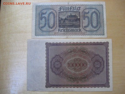 100 000 марок и 50 рейхсмарок - IMG_5964.JPG