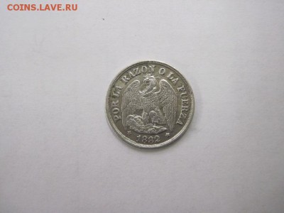 десимо Чили 1882 до 26.08.15 - IMG_7519.JPG