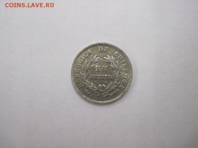 десимо Чили 1882 до 26.08.15 - IMG_7515.JPG