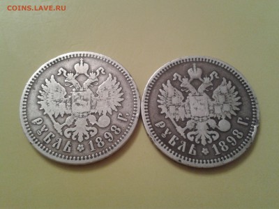 1 рубль 1892 года - 2015-08-24 15.45.19