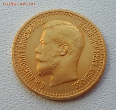 7 рублей 50 копеек - 7