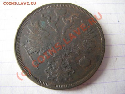 Пятак 1859 ем до 11 08 10  22 00 м - IMG_0010.JPG