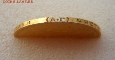 7 рублей 50 копеек - 7 6