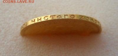 7 рублей 50 копеек - 7 7