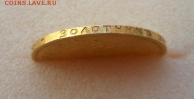 7 рублей 50 копеек - 7 8