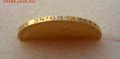7 рублей 50 копеек - 7777