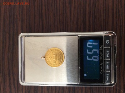 5 рублей 1881 г и 1989 г. На оценку - image