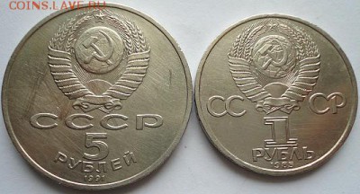 Юб. 5руб  ГосБанк и 1руб  Фестиваль  (26.08.15. в 22-00 мск) - DSC09202.JPG