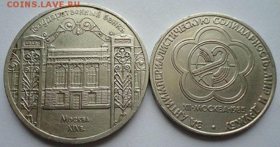 Юб. 5руб  ГосБанк и 1руб  Фестиваль  (26.08.15. в 22-00 мск) - DSC09203.JPG