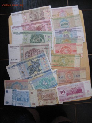 Боны Белоруссии, Молдавии, Приднестровья... - IMG_5976.JPG