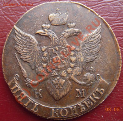 5к1794км, 2к1864, 20к1826 - 5к1794.1