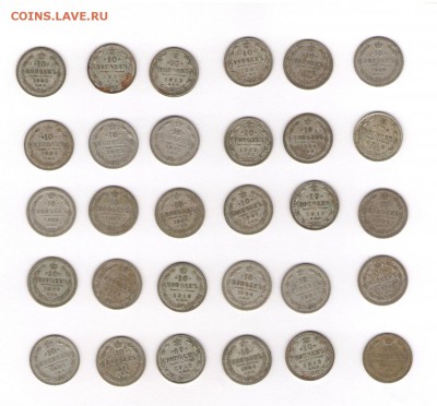 лот 10 копеек 30 шт, до четверга 27,08,15 22.00 - 10коп1