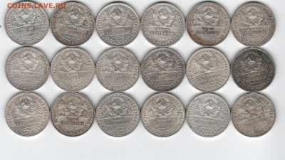 НЕЧАСТЫЕ Полтинники__1927__ХОРОШИЕ___ФИКС - полтинники27 002