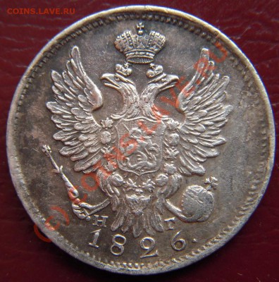 5к1794км, 2к1864, 20к1826 - 20к1826
