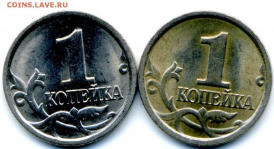 1коп 2003 сп шт 3.212 А2-??? - копейка2-1-3