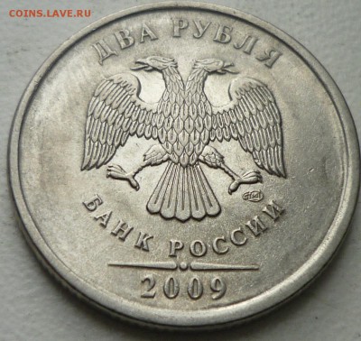 2р 2009 г сп узоры на реверсе - P1130611.JPG