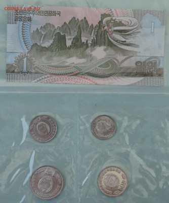 Банковский набор Северной Кореи:боны, монеты, марки - DSC02511.JPG
