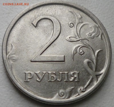 2р 2009 г сп узоры на реверсе - P1130610.JPG