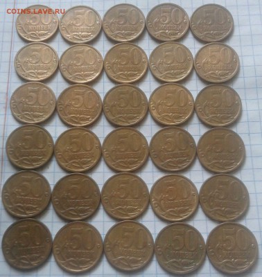50 копеек 2006 СП=магнит=30 штук до 30.08 22ч00мин - 2015-08-24 15.29.23