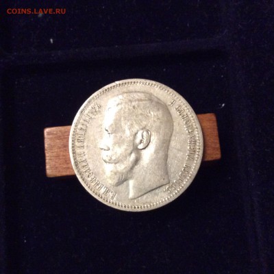 Годный рубль 1896* до 28.08.2015 - image