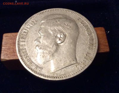 Годный рубль 1896* до 28.08.2015 - image