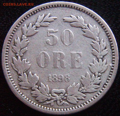 Швеция_50 эре (полкроны) 1898. Серебро; до 24.08_22.12мск - 10277