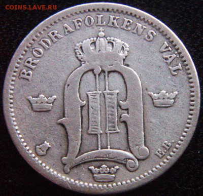 Швеция_50 эре (полкроны) 1898. Серебро; до 24.08_22.12мск - 10278