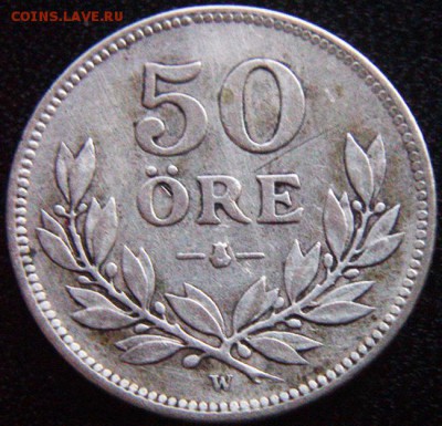 Швеция_50 эре (полкроны) 1914. Серебро; до 24.08_22.14мск - 10276
