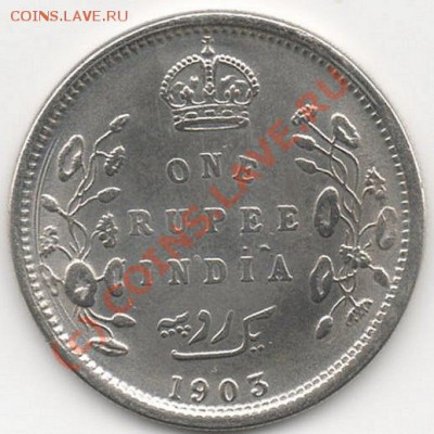 Индия 1 рупия  1903г до 12.08.10 в 21:00 - img006