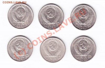15 копеек 1952-57 до 14 августа 22.00 МСК - 15-2_0002