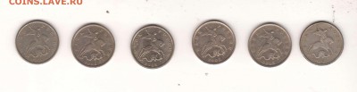 5 коп. 2005 (6 шт) - короткий - авер5_kop2005_m