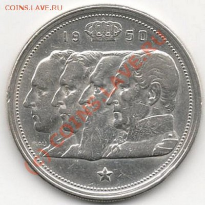 Бельгия 100 франков 1950г до 12.08.10 до 21:00 - img001