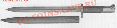 штык-нож - Безымянный11.JPG
