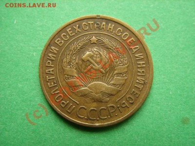 3 копейки 1935 г. Старая. До 10.08.10 в 22:00 - 3-35 ст ....JPG