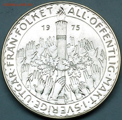 Швеция_памятные 50 крон 1975. Отличное серебро; 24.08_22.20м - 9933