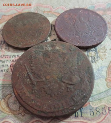 5 копеек 1780,1859,1875 ЕМ   (до 29,08,15 22-00) - IMG_1281.JPG