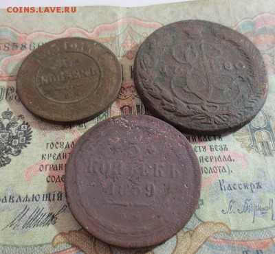5 копеек 1780,1859,1875 ЕМ   (до 29,08,15 22-00) - IMG_1280.JPG
