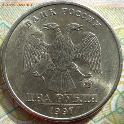 2 рубля 1997ммд,штемпельный блеск. - 2руб 1997м