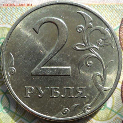 2 рубля 1997ммд,штемпельный блеск. - 2руб.1997м