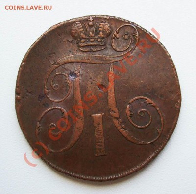 ~~~~~~2 копейки 1797~~~~~~ - 2 копейки 1797 ЕМ 2