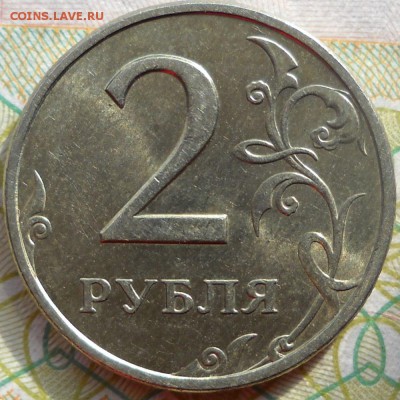 2 рубля 1998 спмд штемпельный блеск. - 2руб.1998сп