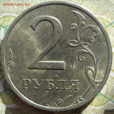 2 рубля 1999 спмд, штемпельный блеск. - 2руб.1999сп