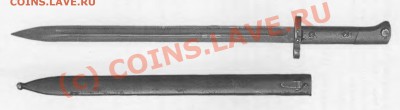 штык-нож - Безымянный111.JPG