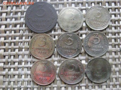 3 копейки, 1924-1957г., 9 шт. Без повтора. До 30.08.2015г. - 29-31 027.JPG