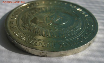 1 рубль 1969. НАБОРНЫЙ. - 026.JPG