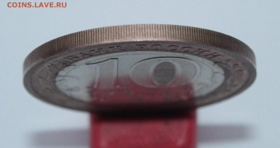 Исследование белой биметаллической монеты - азов проба А (4).JPG