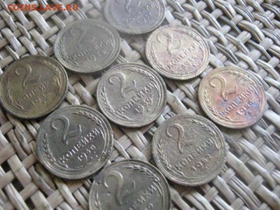 2 копейки, 1931-1956г., 9 шт. Без повтора. До 30.08.2015г. - 29-31 038.JPG