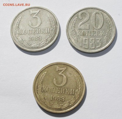 оценить брак, перепутка 3 копейки 1983 ссср в белом метале - 7