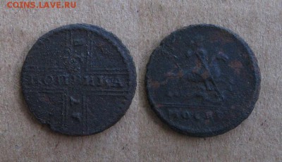 1828_копейка до 26.08.15 - 1728_Копейка-1000